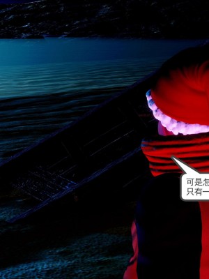 [走客] 淫妖獸語 第二季 7-9_1035