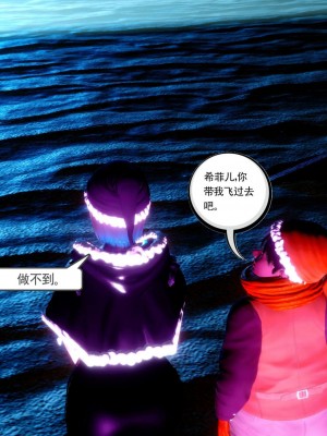 [走客] 淫妖獸語 第二季 7-9_1036