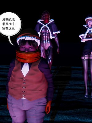 [走客] 淫妖獸語 第二季 7-9_1046