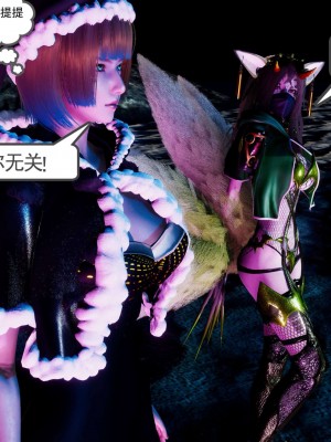 [走客] 淫妖獸語 第二季 7-9_1050