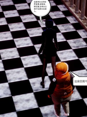 [走客] 淫妖獸語 第二季 7-9_1053