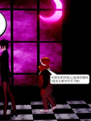 [走客] 淫妖獸語 第二季 7-9_1054