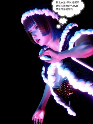 [走客] 淫妖獸語 第二季 7-9_1084