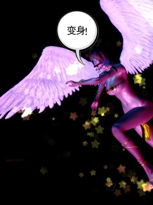 [走客] 淫妖獸語 第二季 7-9_1086
