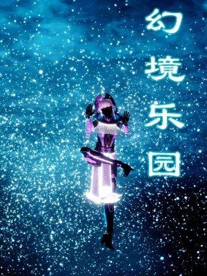 [走客] 淫妖獸語 第二季 7-9_1087