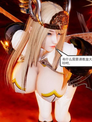 [走客] 淫妖獸語 第二季 7-9_1116