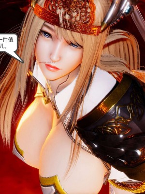 [走客] 淫妖獸語 第二季 7-9_1118