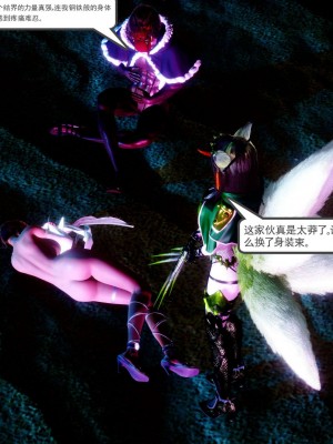 [走客] 淫妖獸語 第二季 7-9_1126