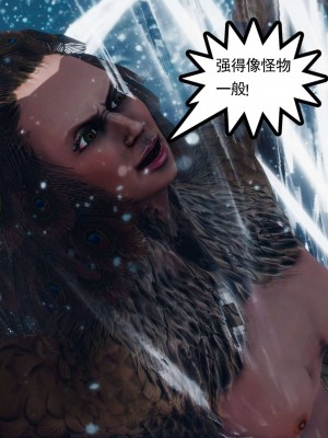 [走客] 淫妖獸語 第二季 7-9_1139