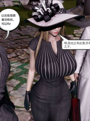 [走客] 淫妖獸語 第二季 7-9_1167