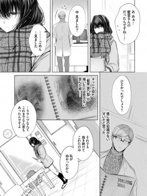 COMIC BAVEL 2023年7月号 [DL版]_019