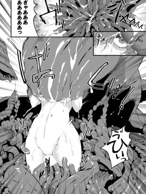 COMIC BAVEL 2023年7月号 [DL版]_186