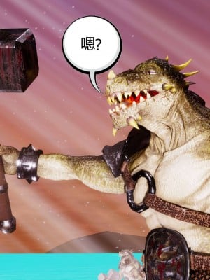[走客] 淫妖獸語 第二季 10-11_0004