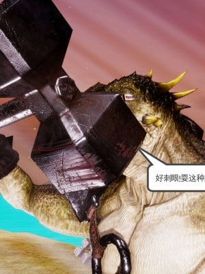 [走客] 淫妖獸語 第二季 10-11_0005