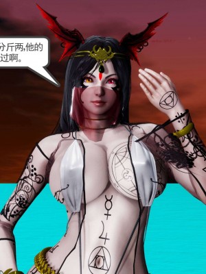 [走客] 淫妖獸語 第二季 10-11_0033