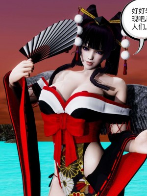 [走客] 淫妖獸語 第二季 10-11_0037