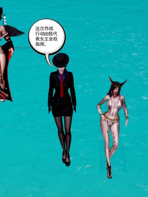 [走客] 淫妖獸語 第二季 10-11_0044