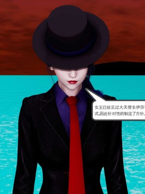 [走客] 淫妖獸語 第二季 10-11_0045