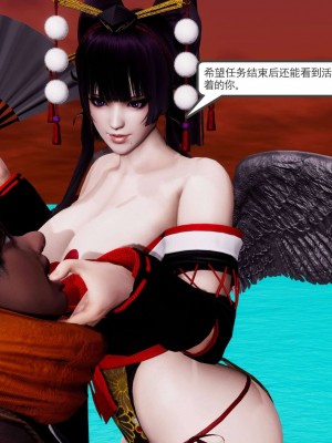 [走客] 淫妖獸語 第二季 10-11_0052