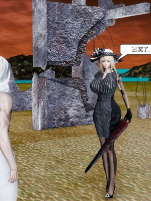 [走客] 淫妖獸語 第二季 10-11_0054