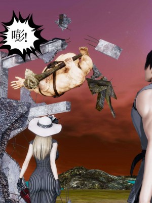 [走客] 淫妖獸語 第二季 10-11_0057