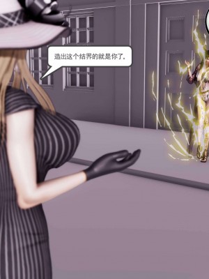 [走客] 淫妖獸語 第二季 10-11_0085