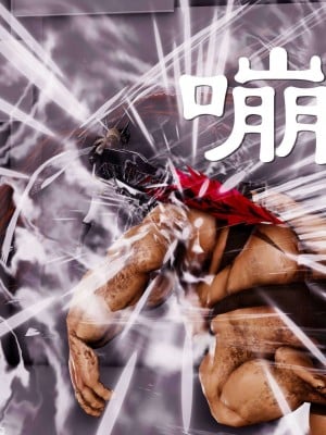 [走客] 淫妖獸語 第二季 10-11_0110