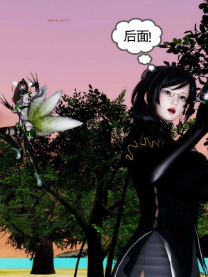[走客] 淫妖獸語 第二季 10-11_0120