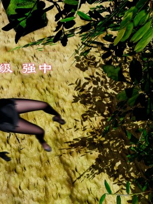 [走客] 淫妖獸語 第二季 10-11_0129