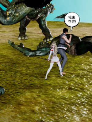 [走客] 淫妖獸語 第二季 10-11_0180