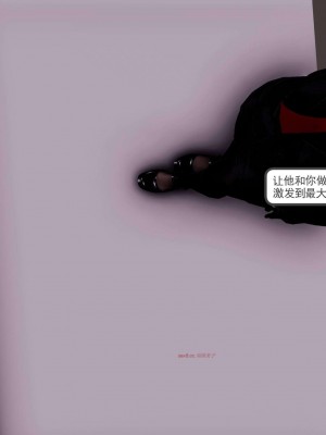 [走客] 淫妖獸語 第二季 10-11_0203