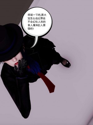 [走客] 淫妖獸語 第二季 10-11_0208