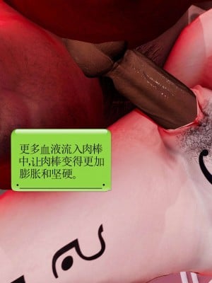 [走客] 淫妖獸語 第二季 10-11_0257