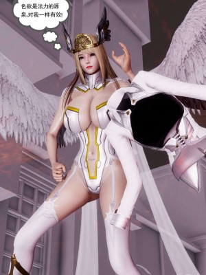 [走客] 淫妖獸語 第二季 10-11_0279
