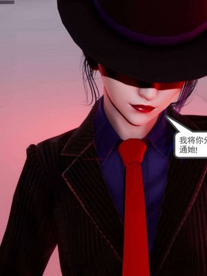 [走客] 淫妖獸語 第二季 10-11_0297