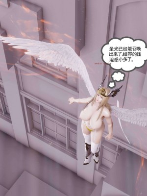[走客] 淫妖獸語 第二季 10-11_0316