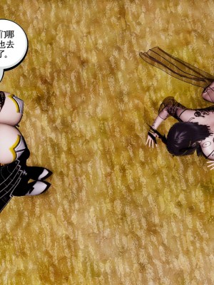 [走客] 淫妖獸語 第二季 10-11_0347