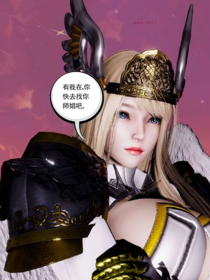 [走客] 淫妖獸語 第二季 10-11_0359