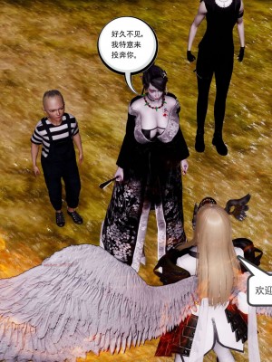 [走客] 淫妖獸語 第二季 10-11_0367