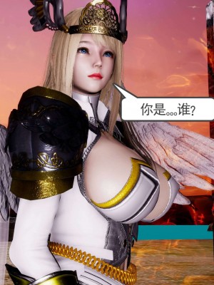 [走客] 淫妖獸語 第二季 10-11_0370