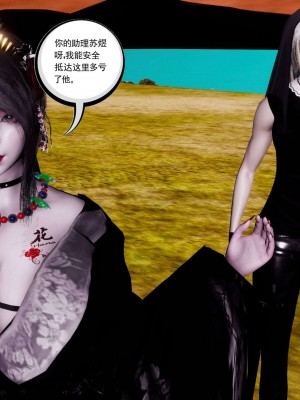 [走客] 淫妖獸語 第二季 10-11_0371
