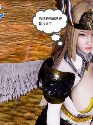 [走客] 淫妖獸語 第二季 10-11_0383