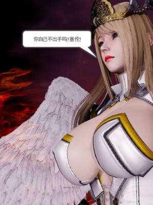 [走客] 淫妖獸語 第二季 10-11_0400