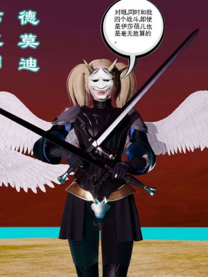 [走客] 淫妖獸語 第二季 10-11_0403