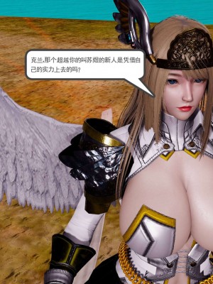 [走客] 淫妖獸語 第二季 10-11_0404