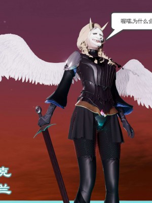 [走客] 淫妖獸語 第二季 10-11_0405