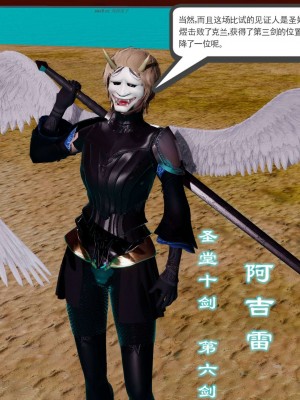 [走客] 淫妖獸語 第二季 10-11_0406
