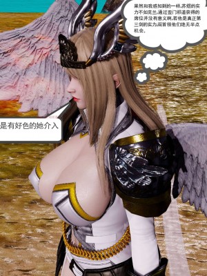 [走客] 淫妖獸語 第二季 10-11_0407
