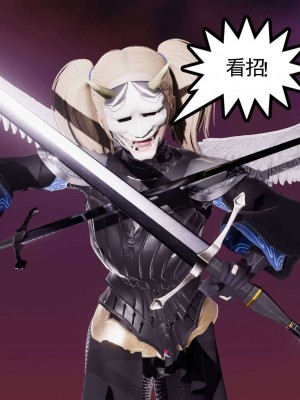 [走客] 淫妖獸語 第二季 10-11_0416
