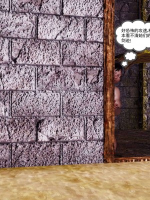 [走客] 淫妖獸語 第二季 10-11_0419
